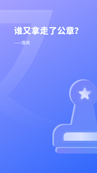 Workon(企業(yè)溝通)