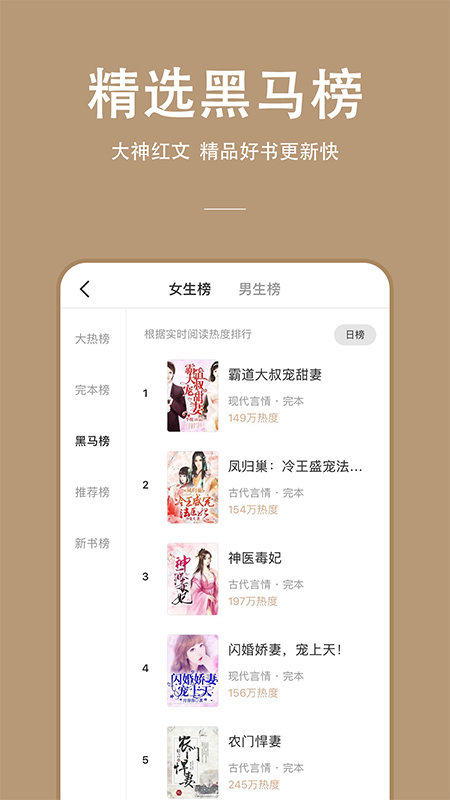 連尚讀書APP