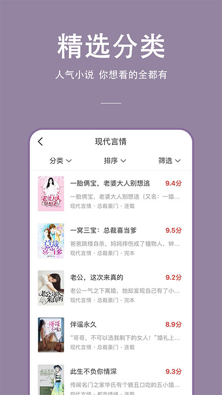 連尚讀書APP