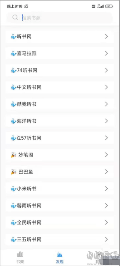 冰川免費(fèi)小說(shuō)