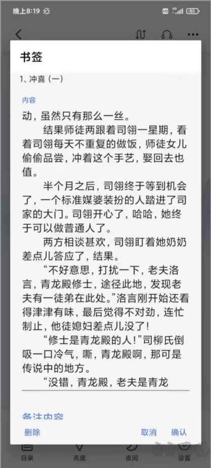 冰川免費(fèi)小說(shuō)