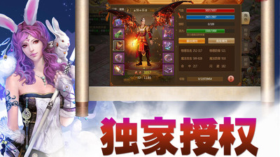 預(yù)言世界官方版