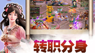 預(yù)言世界官方版