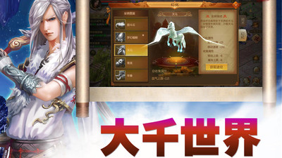 預(yù)言世界官方版