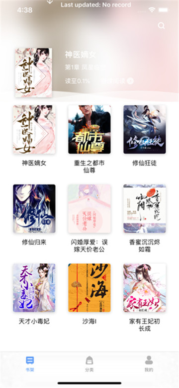 奇優(yōu)小說網(wǎng)