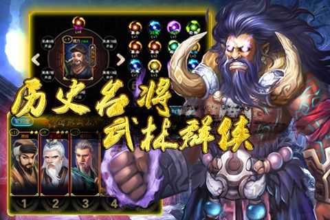 俠王紅包版