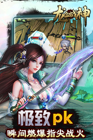 龍血戰(zhàn)神