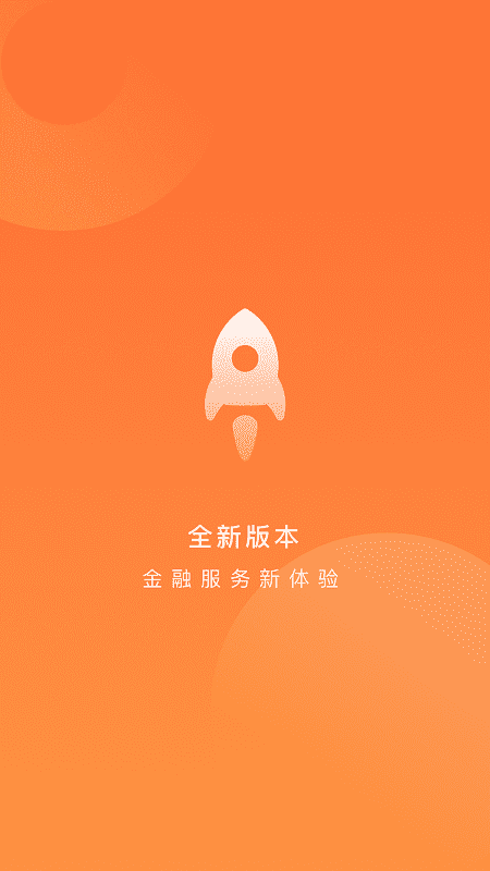 新東方村鎮(zhèn)銀行