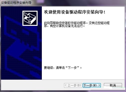 聯(lián)想m7216打印機驅動