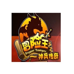 冒險王之神兵傳奇 PC單機(jī)版