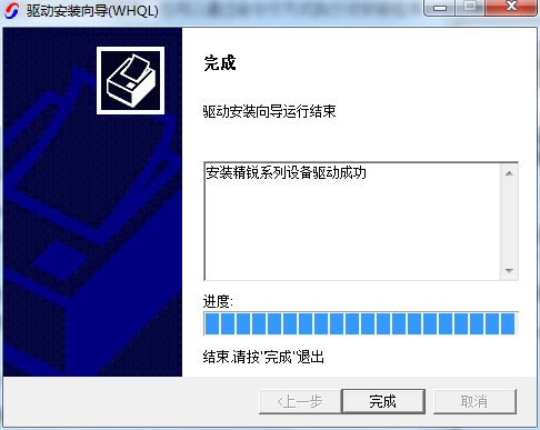廣聯(lián)達(dá)深思驅(qū)動(dòng)通用版截圖