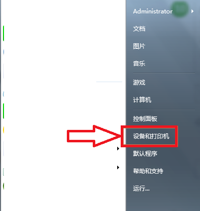 惠普P1108打印機驅(qū)動