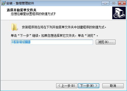 售樓管理系統(tǒng)免費下載