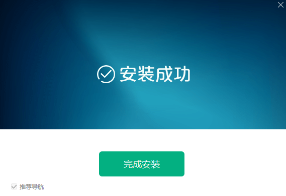 U大師(U盤(pán)啟動(dòng)制作工具)