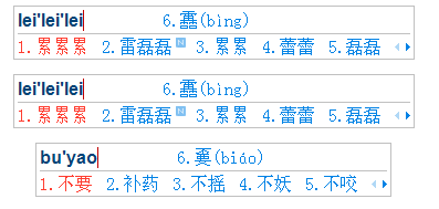 金山打字通2016官方免費(fèi)下載