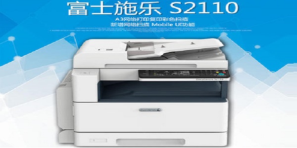 富士施樂s2110驅(qū)動(dòng)