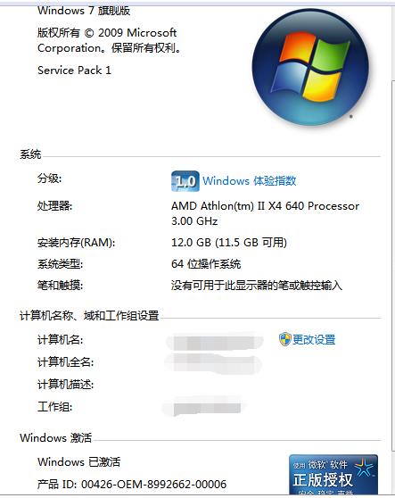 暴風(fēng)激活工具