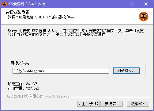 kk錄像機(jī)破解版pc版下載