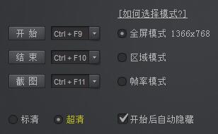 kk錄像機(jī)破解版pc版下載