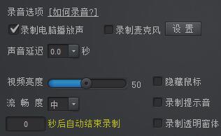 kk錄像機(jī)破解版pc版下載