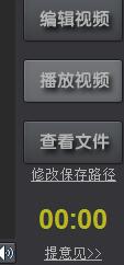 kk錄像機(jī)破解版pc版下載