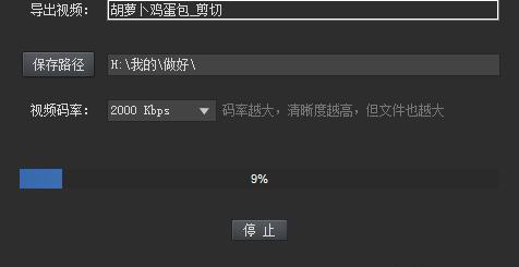 kk錄像機(jī)破解版pc版下載