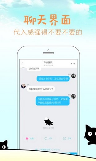 快點(diǎn)閱讀APP最新下載