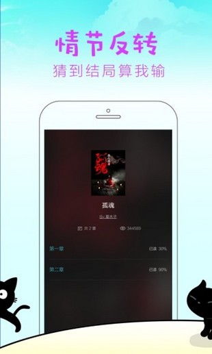 快點(diǎn)閱讀APP最新下載