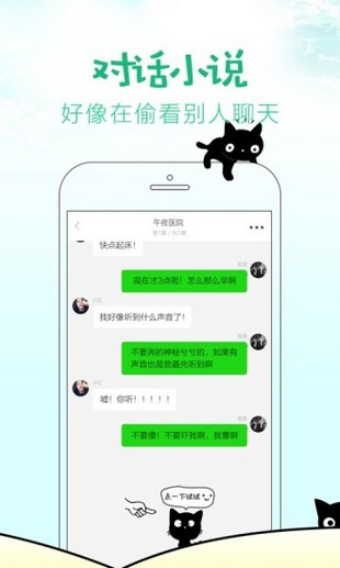 快點(diǎn)閱讀APP最新下載