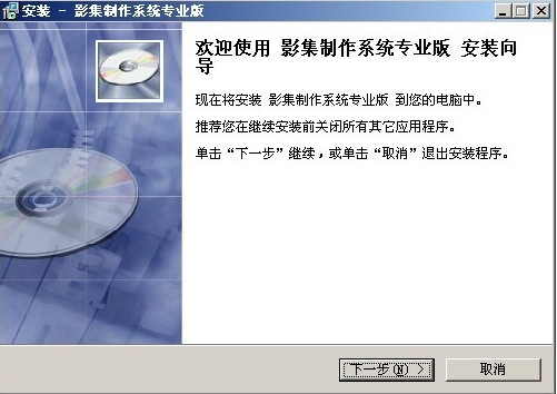 影集相冊(cè)電子相冊(cè)制作軟件
