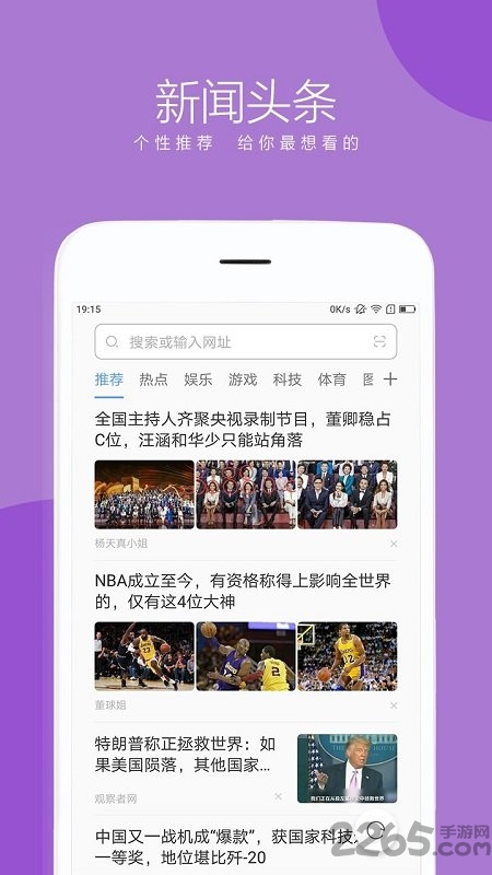 聯(lián)想瀏覽器