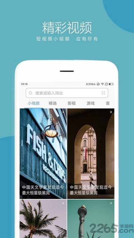 聯(lián)想瀏覽器