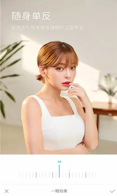 美顏萌拍相機(jī)APP