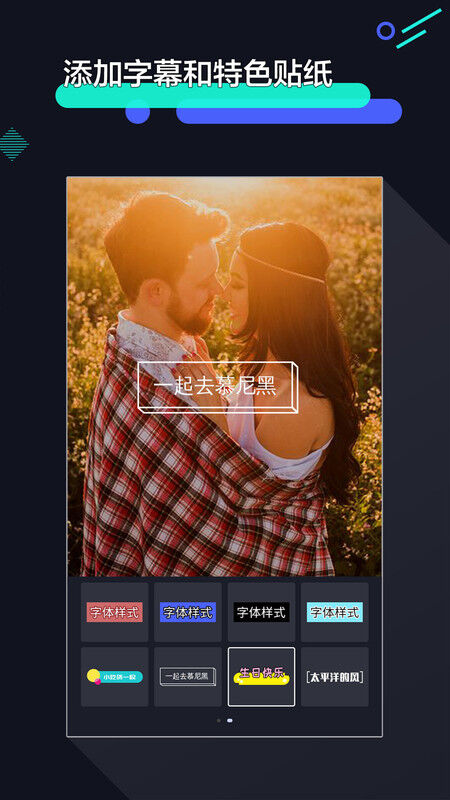 剪輯視頻的軟件APP