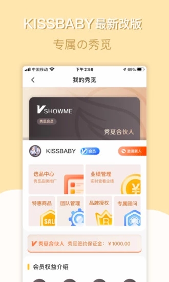 KISSBABY(親親寶貝網(wǎng))