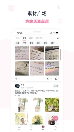 印先森(打印機(jī))