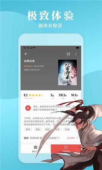 鎮(zhèn)魂小說(shuō)網(wǎng)2022