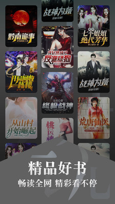 紅豆免費(fèi)小說