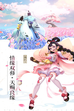 成仙(古風(fēng)戀愛(ài))