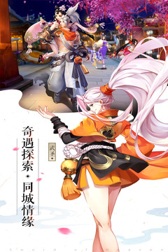 成仙(古風(fēng)戀愛(ài))