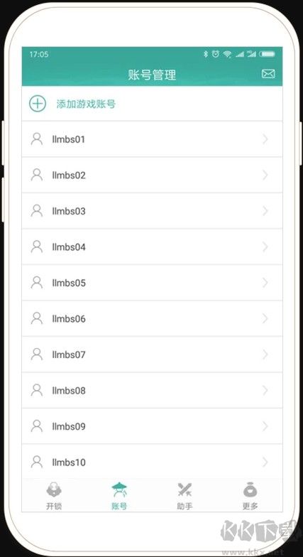 劍三玲瓏密保鎖