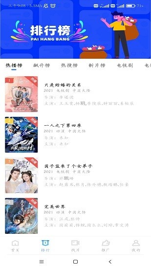 天狼影視在線觀看