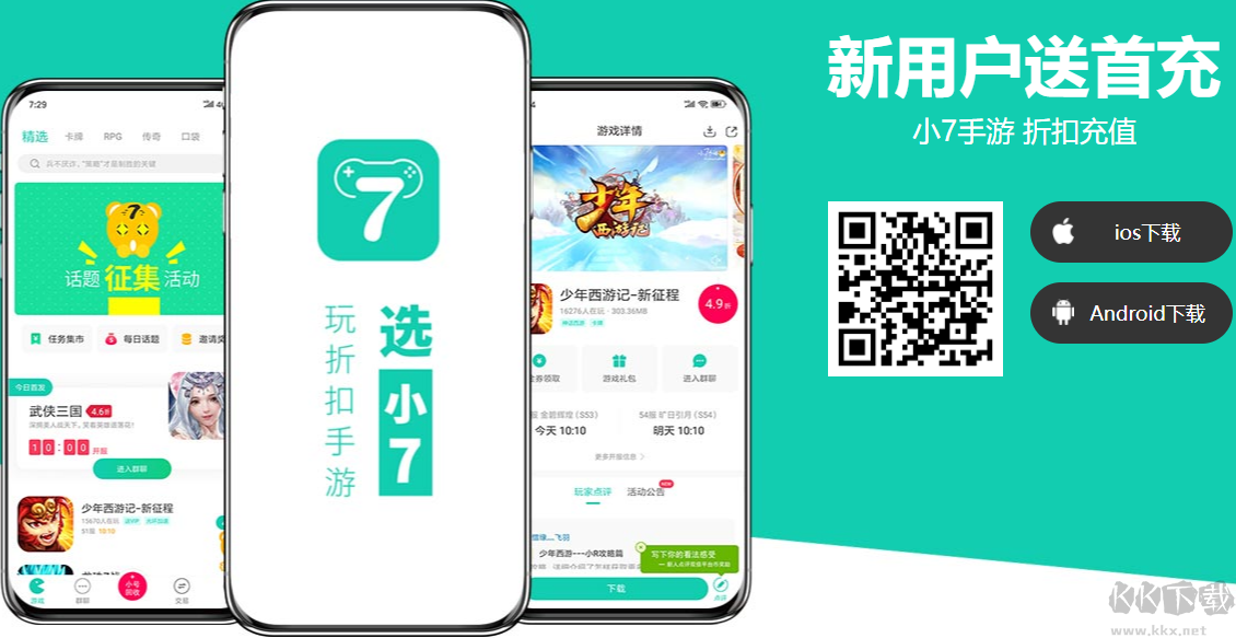 手游折扣端哪個(gè)平臺(tái)好？55折正規(guī)正版手游折扣平臺(tái)超多福利