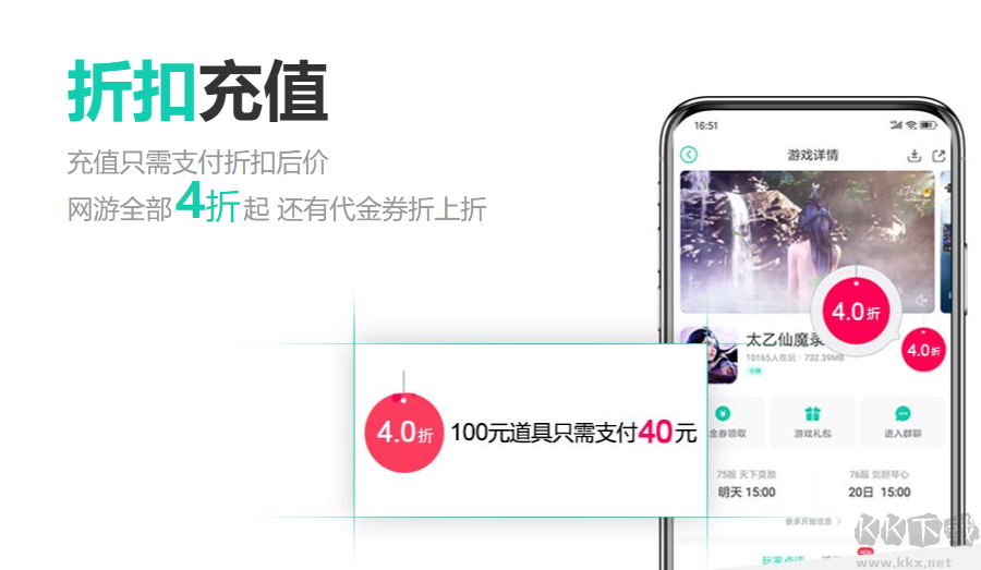 手游折扣端哪個(gè)平臺(tái)好？55折正規(guī)正版手游折扣平臺(tái)超多福利