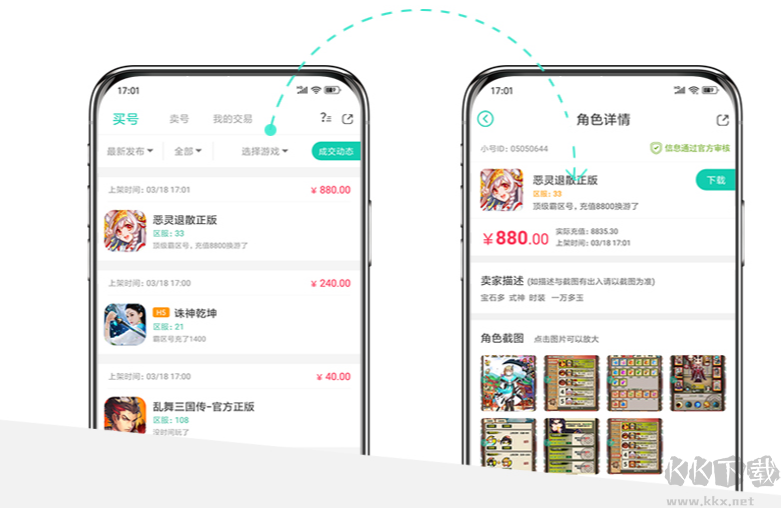 手游折扣端哪個(gè)平臺(tái)好？55折正規(guī)正版手游折扣平臺(tái)超多福利