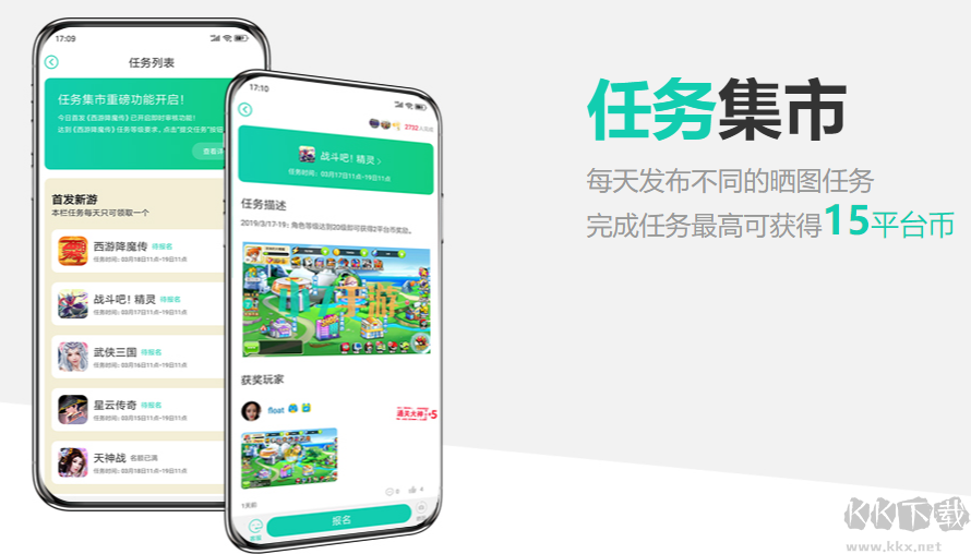 手游折扣端哪個(gè)平臺(tái)好？55折正規(guī)正版手游折扣平臺(tái)超多福利