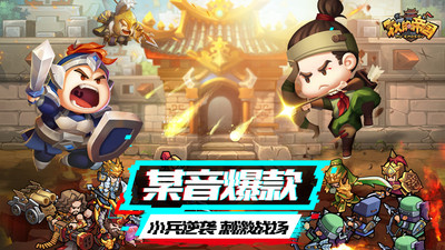 我的帝國抖音版