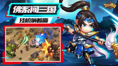 我的帝國抖音版