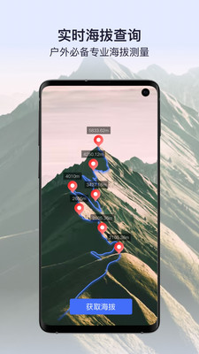 新知衛(wèi)星地圖