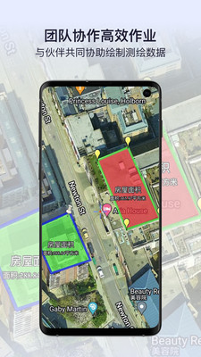 新知衛(wèi)星地圖